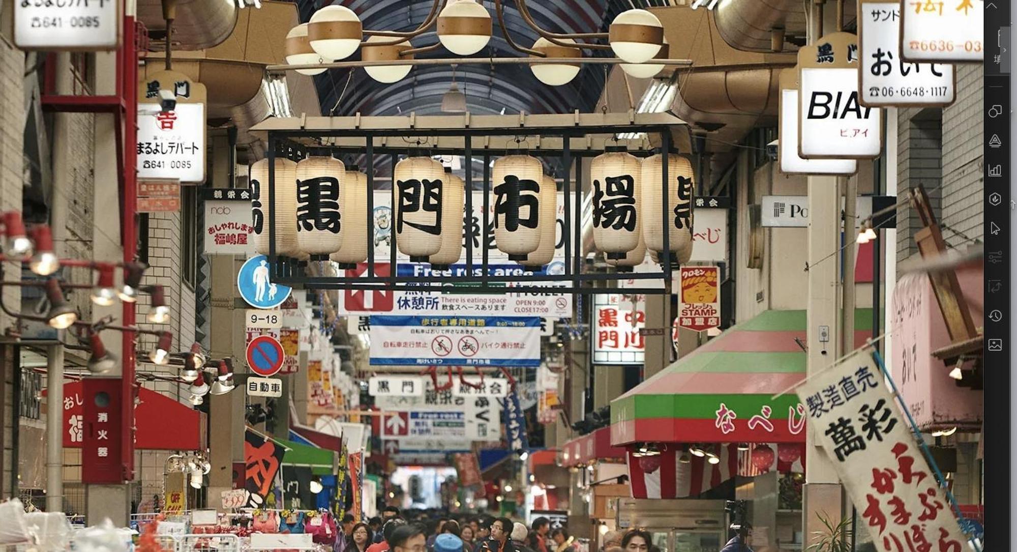 Apartment Hotel 11 Shinsaibashi Amemura Осака Екстериор снимка